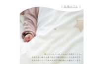 1158-9998-30■ベビー布団セット　【8点】　洗濯機で全部洗える　レギュラーサイズ　ゴールドスター