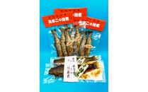 渓流の王魚あまごの飴煮と子持ち鮎の甘露煮セット！