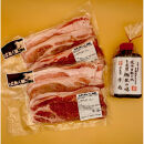 絶品ばあく豚と吉野の万能たれセット（ばあく豚500ｇ）