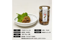 1006.するめたっぷりこうじ漬け&nbsp;3瓶&nbsp;|&nbsp;イカ&nbsp;するめ&nbsp;糀谷&nbsp;糀谷漬&nbsp;加工品&nbsp;米糀&nbsp;鳥取県&nbsp;北栄町&nbsp;おすすめ&nbsp;人気