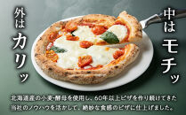 ハーベスター八雲　八雲ピザ工房 噴火湾産ベビーホタテとホエー豚ベーコンのバジルピザ2枚セット【 ピザ ピザセット バジルピザ 洋食 イタリアン 食品 グルメ お取り寄せ お取り寄せグルメ   北海道ピザ HOKKAIDO PIZZA  八雲町 北海道   】