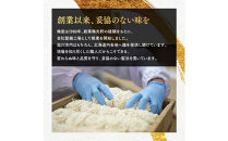 お店の味をお取り寄せ&nbsp;梅光軒創業の味&nbsp;梅里の醤油＆味噌ラーメン&nbsp;16食セット&nbsp;【&nbsp;ランキング&nbsp;らーめん&nbsp;ラーメン&nbsp;麺&nbsp;旭川ラーメン&nbsp;お取り寄せ&nbsp;麺類&nbsp;簡単調理&nbsp;旭川市&nbsp;北海道&nbsp;】_05199