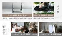 【a.depeche】自立式&nbsp;3way&nbsp;ハンモック&nbsp;簡単組立/工具不要&nbsp;グレージュ｜京都&nbsp;インテリアブランド&nbsp;欧風スタイル&nbsp;おしゃれ&nbsp;人気［&nbsp;インテリアブランド&nbsp;パリをイメージ&nbsp;おしゃれ&nbsp;家具&nbsp;雑貨&nbsp;ラグ&nbsp;通販&nbsp;送料無料&nbsp;ふるさと納税&nbsp;］