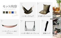 【a.depeche】自立式&nbsp;3way&nbsp;ハンモック&nbsp;簡単組立/工具不要&nbsp;グレージュ｜京都&nbsp;インテリアブランド&nbsp;欧風スタイル&nbsp;おしゃれ&nbsp;人気［&nbsp;インテリアブランド&nbsp;パリをイメージ&nbsp;おしゃれ&nbsp;家具&nbsp;雑貨&nbsp;ラグ&nbsp;通販&nbsp;送料無料&nbsp;ふるさと納税&nbsp;］