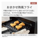 パナソニック スチームオーブンレンジ ビストロ NE-BS9D-W 容量30L オフホワイト