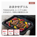 パナソニック スチームオーブンレンジ ビストロ NE-BS9D-K 容量30L ブラック