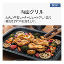 パナソニック スチームオーブンレンジ ビストロ NE-BS8D-K 容量30L ブラック