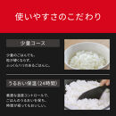 パナソニック 可変圧力IHジャー 炊飯器 おどり炊き 5.5合 SR-N310D-W 炊飯容量1.0L ホワイト