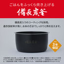 パナソニック&nbsp;可変圧力IHジャー&nbsp;炊飯器&nbsp;おどり炊き&nbsp;5.5合&nbsp;SR-N310D-K&nbsp;炊飯容量1.0L&nbsp;ブラック