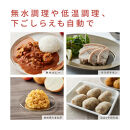 パナソニック&nbsp;オートクッカー&nbsp;ビストロ&nbsp;自動調理なべ&nbsp;4.2L&nbsp;NF-AC1000-K&nbsp;ブラック