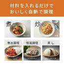 パナソニック オートクッカー ビストロ 自動調理なべ 4.2L NF-AC700-H ライトグレージュ