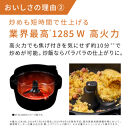 パナソニック オートクッカー ビストロ 自動調理なべ 4.2L NF-AC700-H ライトグレージュ