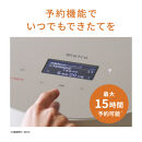 パナソニック オートクッカー ビストロ 自動調理なべ 4.2L NF-AC700-H ライトグレージュ