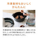 パナソニック オートクッカー ビストロ 自動調理なべ 4.2L NF-AC700-H ライトグレージュ