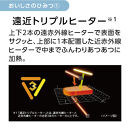 パナソニック&nbsp;オーブントースター&nbsp;NT-D700-W&nbsp;ホワイト