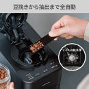 パナソニック コーヒーメーカー 全自動 ミル付き 沸騰浄水機能 デカフェ豆コース搭載 NC-A58-K ブラック