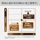 パナソニック コーヒーメーカー 全自動 ミル付き 沸騰浄水機能 デカフェ豆コース搭載 NC-A58-K ブラック