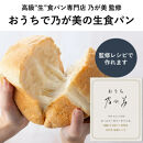 パナソニック&nbsp;ホームベーカリー&nbsp;ビストロ&nbsp;&nbsp;1斤&nbsp;43メニュー&nbsp;SD-MDX4-K&nbsp;ブラック