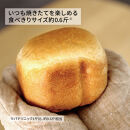 パナソニック&nbsp;ホームベーカリー&nbsp;約0.6斤&nbsp;20メニュー&nbsp;SD-CB1-W&nbsp;ホワイト