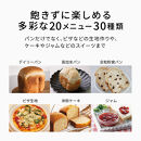 パナソニック&nbsp;ホームベーカリー&nbsp;約0.6斤&nbsp;20メニュー&nbsp;SD-CB1-W&nbsp;ホワイト