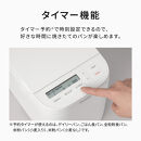 パナソニック&nbsp;ホームベーカリー&nbsp;約0.6斤&nbsp;20メニュー&nbsp;SD-CB1-W&nbsp;ホワイト