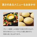 パナソニック&nbsp;ホットプレート&nbsp;3枚タイプ&nbsp;焼肉プレート&nbsp;たこ焼き器&nbsp;NF-HM310-K&nbsp;ブラック