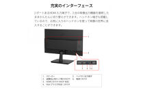 FMV Display　21.5型ワイド ノングレア液晶（WMD22021BT）