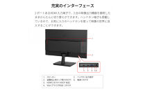 FMV Display　23.8型ワイド ノングレア液晶（WMD24021BT）