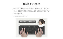 テンキー付きワイヤレスキーボード FMV Comfort Keyboard KB800