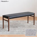 BCジャンブル01&nbsp;ベンチ&nbsp;ウォールナット&nbsp;アネルカグレー&nbsp;1脚&nbsp;単品&nbsp;チェア&nbsp;椅子