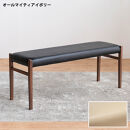 BCジャンブル01&nbsp;ベンチ&nbsp;ウォールナット&nbsp;オールマイティアイボリー&nbsp;1脚&nbsp;単品&nbsp;チェア&nbsp;椅子