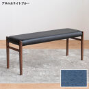 BCジャンブル01&nbsp;ベンチ&nbsp;ウォールナット&nbsp;アネルカライトブルー&nbsp;1脚&nbsp;単品&nbsp;チェア&nbsp;椅子