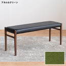 BCジャンブル01&nbsp;ベンチ&nbsp;ウォールナット&nbsp;アネルカグリーン&nbsp;1脚&nbsp;単品&nbsp;チェア&nbsp;椅子