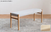 BCジャンブル01&nbsp;ベンチ&nbsp;オーク&nbsp;オールマイティアイボリー&nbsp;1脚&nbsp;単品&nbsp;チェア&nbsp;椅子