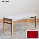 BCジャンブル01&nbsp;ベンチ&nbsp;オーク&nbsp;アネルカレッド&nbsp;1脚&nbsp;単品&nbsp;チェア&nbsp;椅子