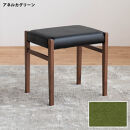 STジャンブル01&nbsp;スツール&nbsp;ウォールナット&nbsp;アネルカグリーン&nbsp;1脚&nbsp;単品&nbsp;チェア&nbsp;椅子