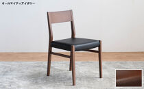 DCジャンブル01&nbsp;ダイニングチェア&nbsp;ビーチウォールナットブラウン&nbsp;オールマイティダークブラウン&nbsp;1脚&nbsp;単品&nbsp;チェア&nbsp;椅子