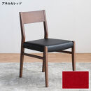 DCジャンブル01&nbsp;ダイニングチェア&nbsp;ビーチウォールナットブラウン&nbsp;アネルカレッド&nbsp;1脚&nbsp;単品&nbsp;チェア&nbsp;椅子