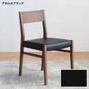 DCジャンブル01&nbsp;ダイニングチェア&nbsp;ビーチウォールナットブラウン&nbsp;アネルカブラック&nbsp;1脚&nbsp;単品&nbsp;チェア&nbsp;椅子