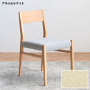 DCジャンブル01&nbsp;ダイニングチェア&nbsp;ビーチクリア&nbsp;アネルカホワイト&nbsp;1脚&nbsp;単品&nbsp;チェア&nbsp;椅子