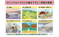 西宮の風景と猫カレンダー2026・にゃんとステキなにしのみや