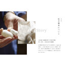 【南砺市】松井機業「城端しけ絹」&nbsp;工場見学プラン