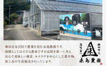 永島農園　おひさま干しキクラゲ70ｇ入り袋&nbsp;×2袋