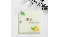 ナチュラルガラス表札（ミモザ）