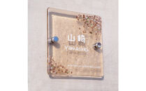 桜舞うガラス表札&nbsp;