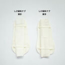 【南砺市】松井機業「城端しけ絹」しけ絹ライナー［紐付］