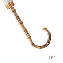 【南砺市】松井機業「城端しけ絹」しけ絹の日傘（生成り）◆受注生産 ご注文後2〜3ヶ月