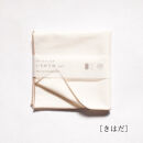 【南砺市】松井機業「城端しけ絹」ポケットハンカチ&nbsp;いろかさね　きはだ（生成り）