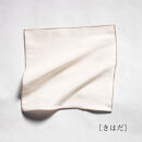 【南砺市】松井機業「城端しけ絹」ポケットハンカチ&nbsp;いろかさね　きはだ（生成り）