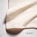 【南砺市】松井機業「城端しけ絹」ポケットハンカチ&nbsp;いろかさね　きはだ（生成り）